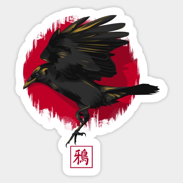 Karasu Sticker by siddick49